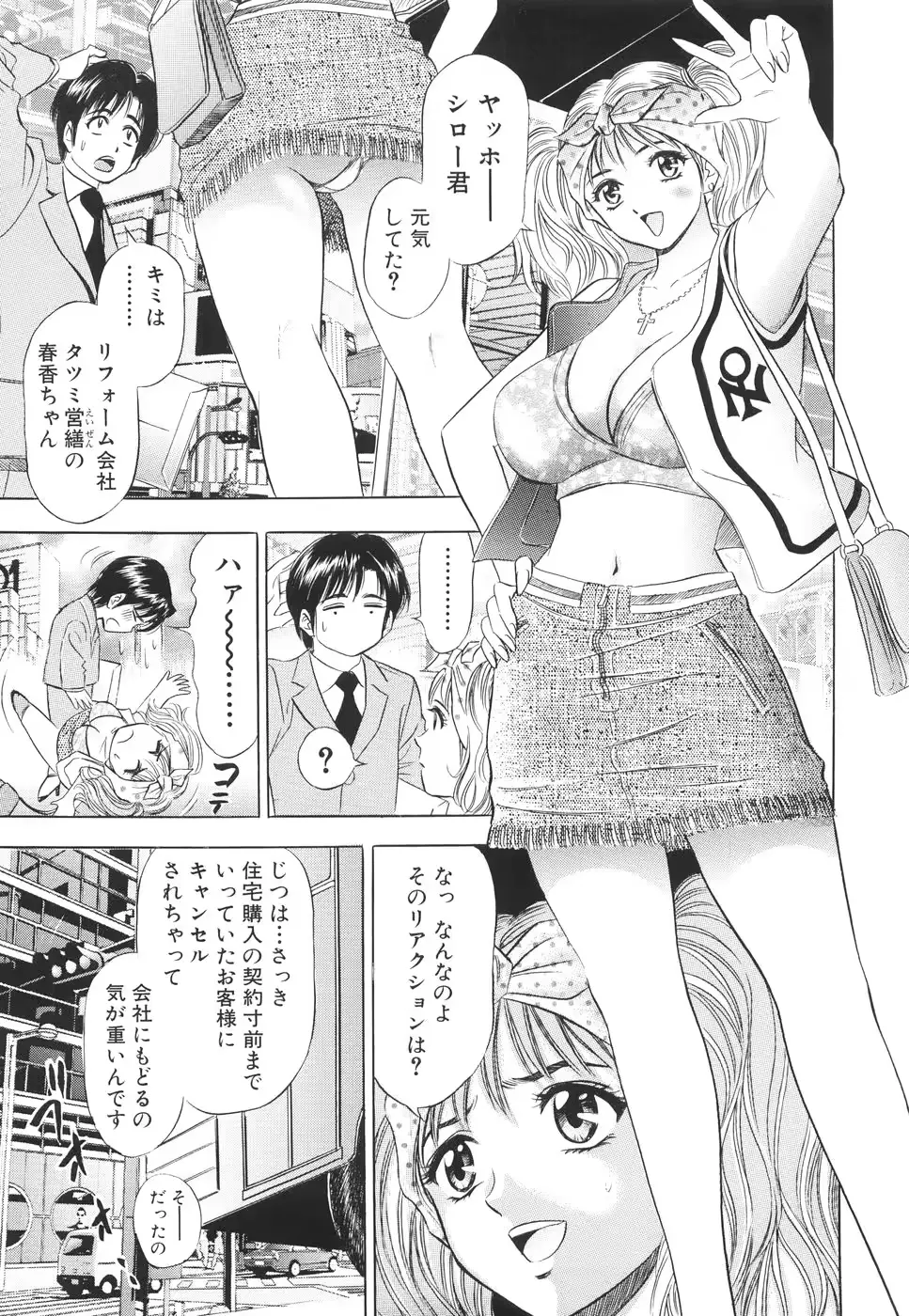 웹툰 이미지 31