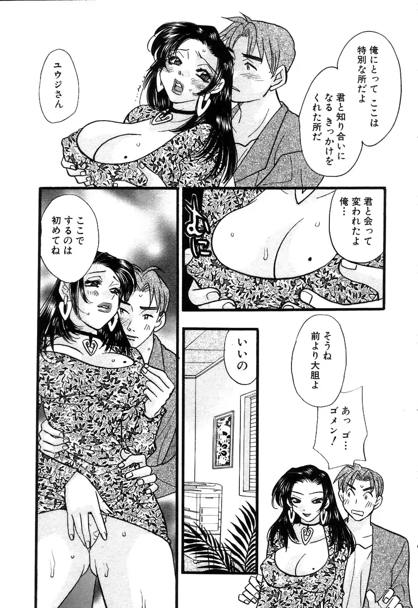 웹툰 이미지 212