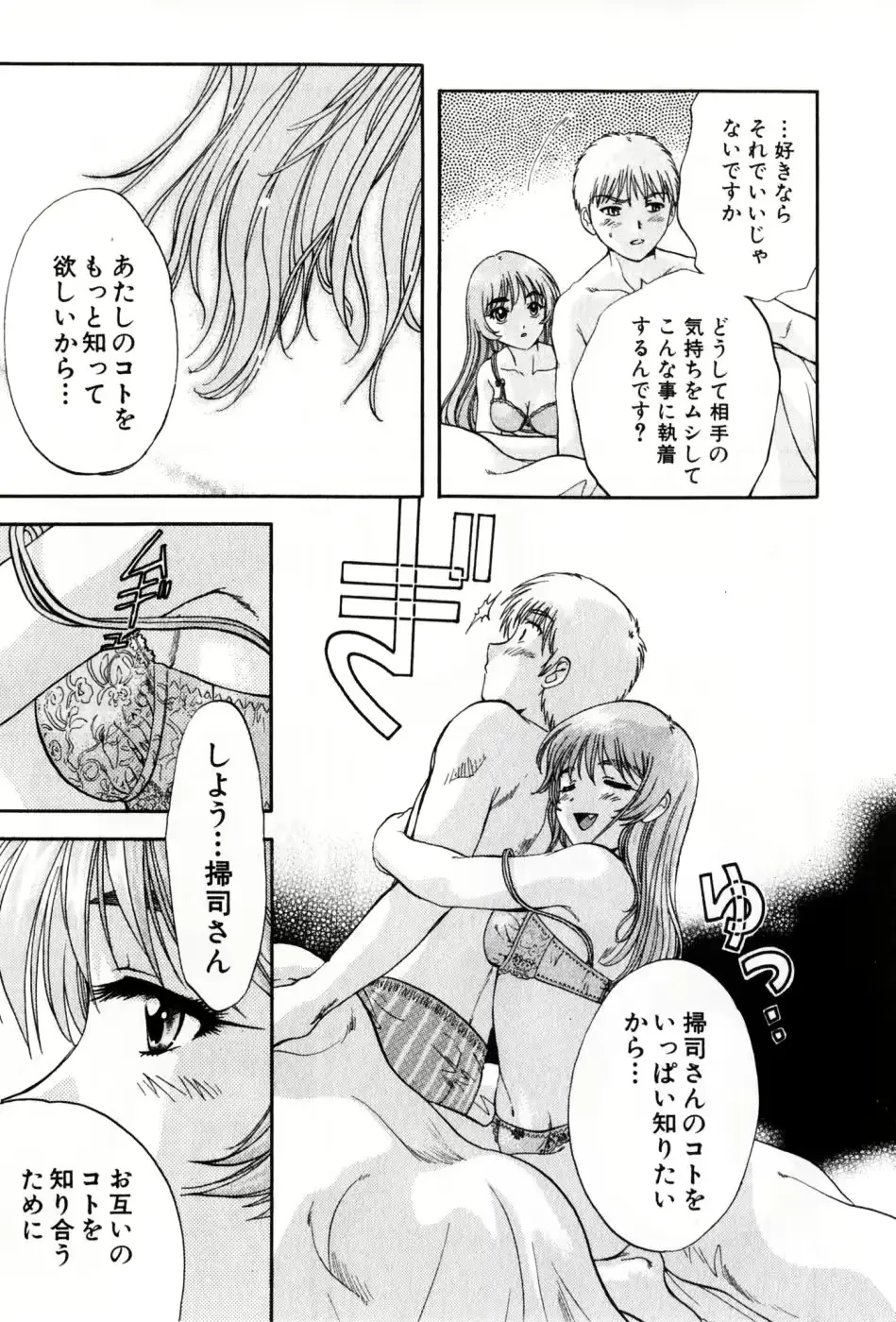 웹툰 이미지 62