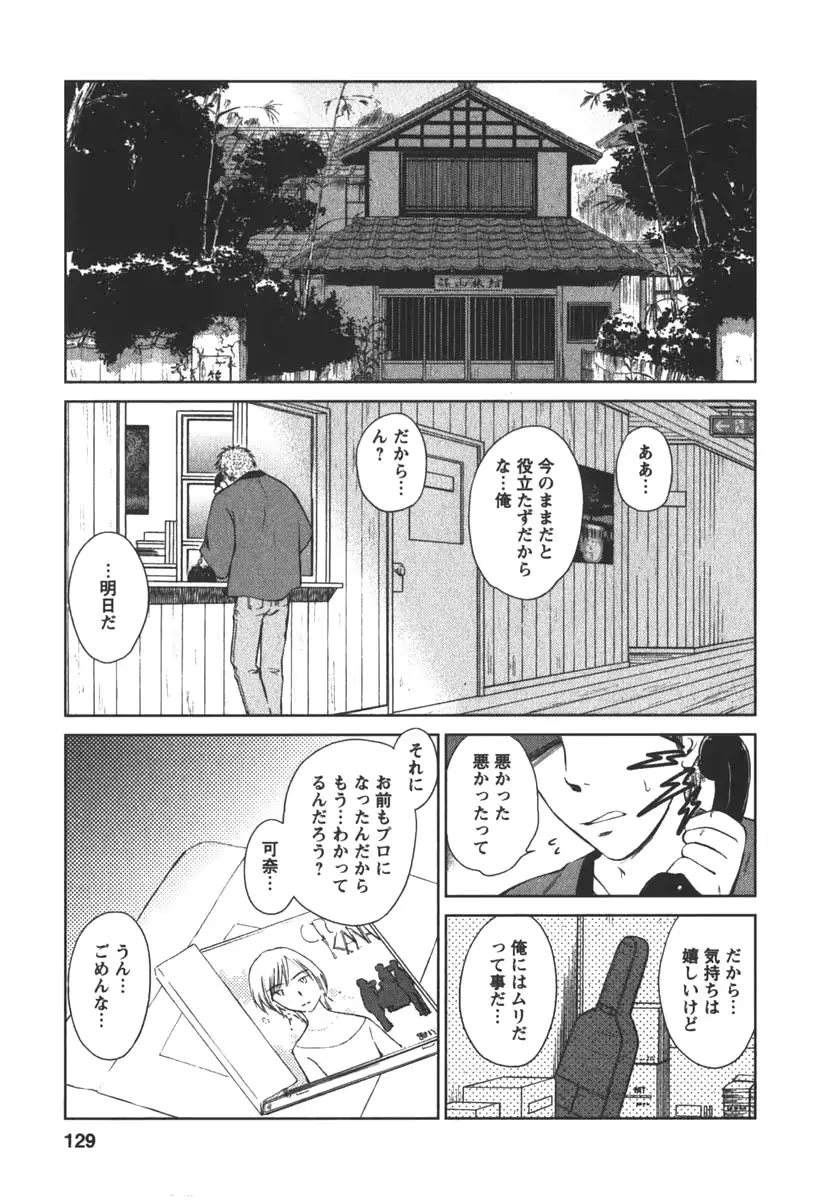 웹툰 이미지 127