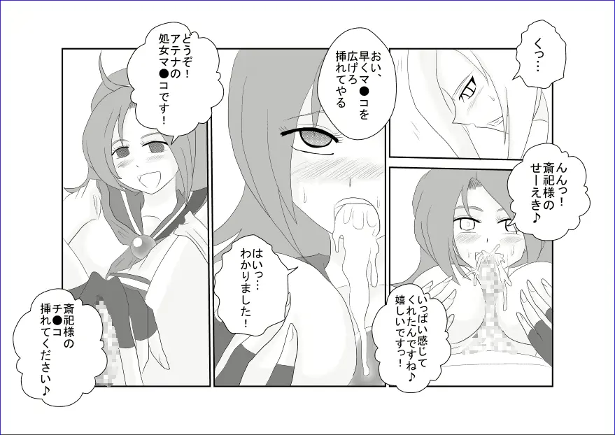 웹툰 이미지 31