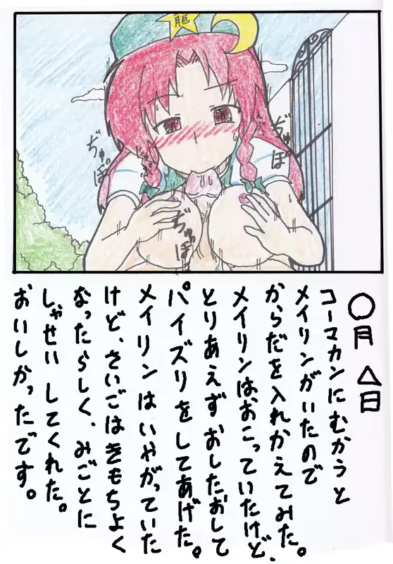 웹툰 이미지 4