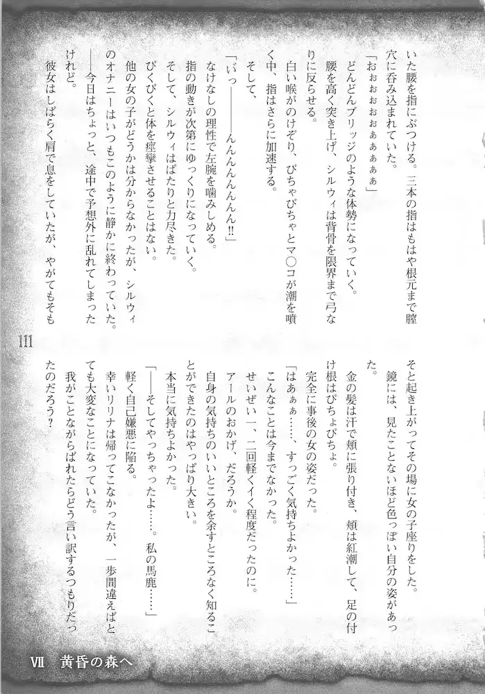 웹툰 이미지 113