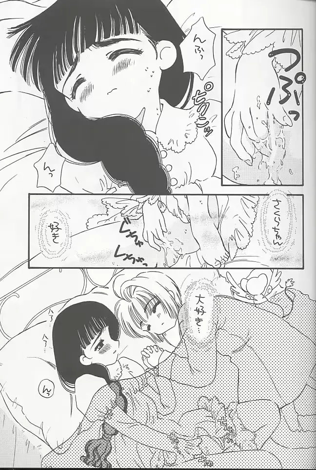 웹툰 이미지 26