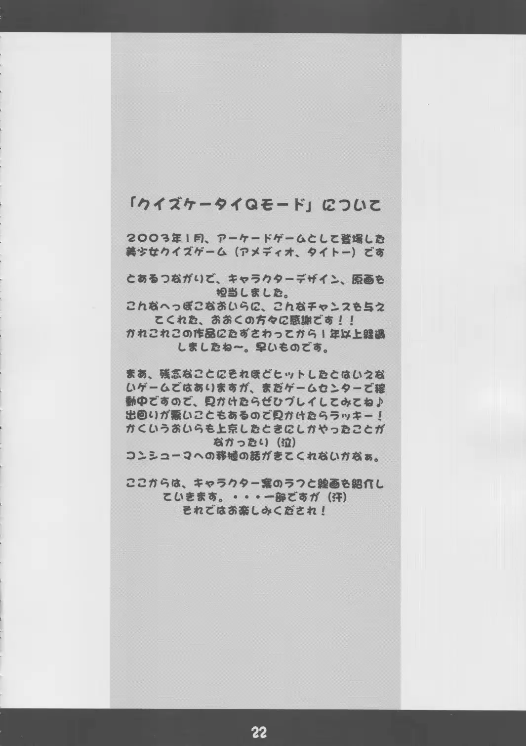 웹툰 이미지 20