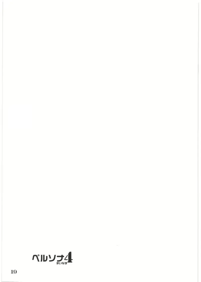 웹툰 이미지 20