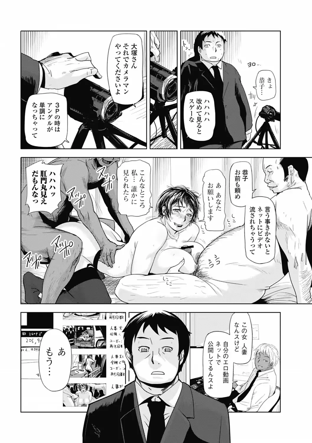 웹툰 이미지 185