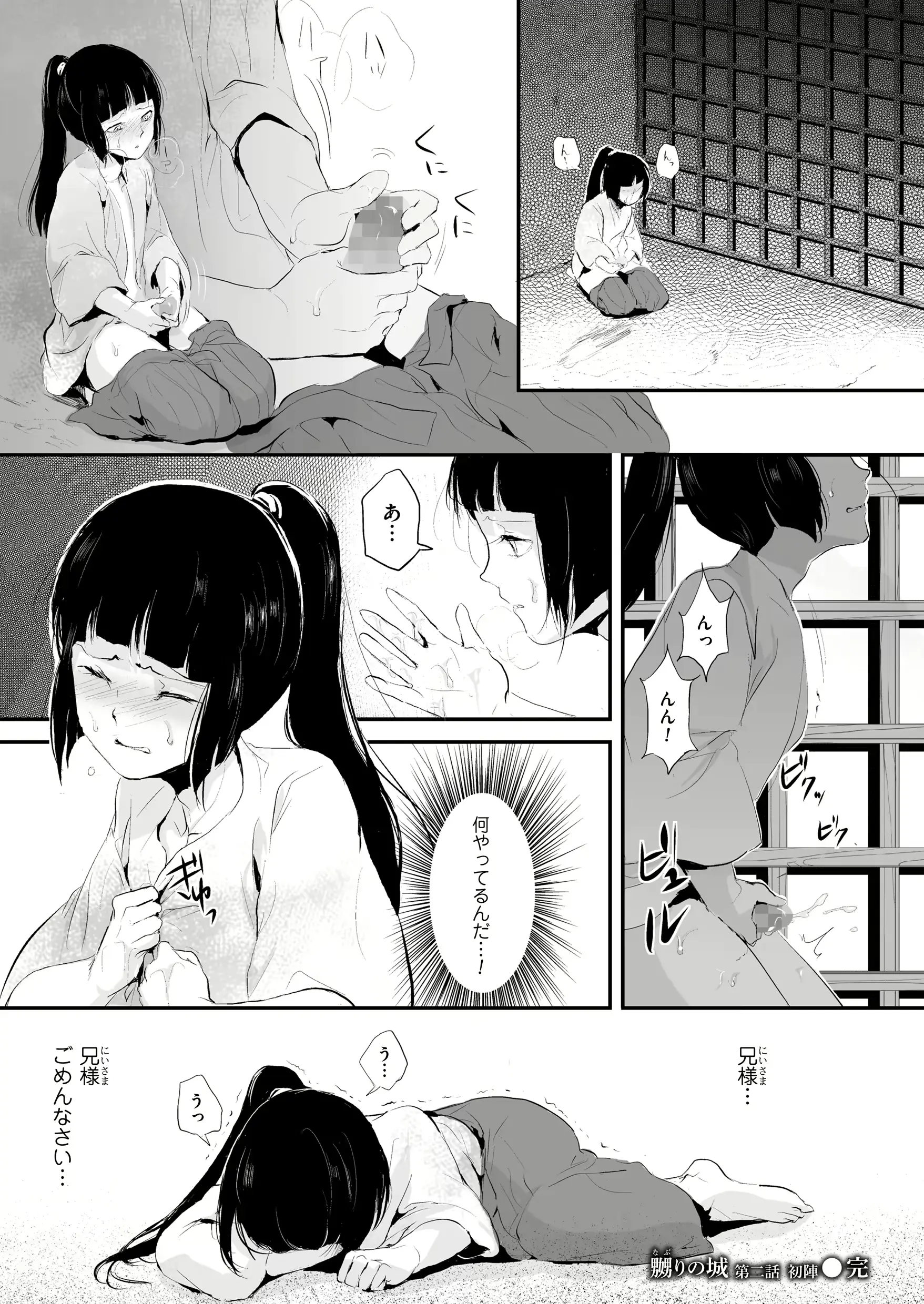 웹툰 이미지 87