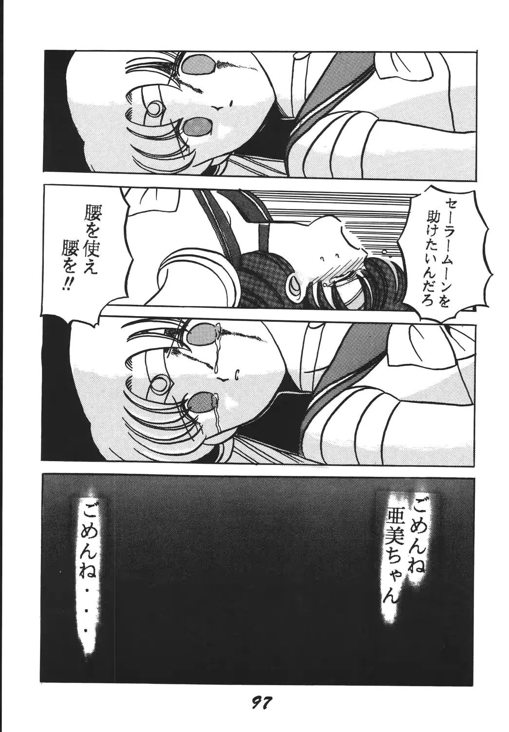 웹툰 이미지 96