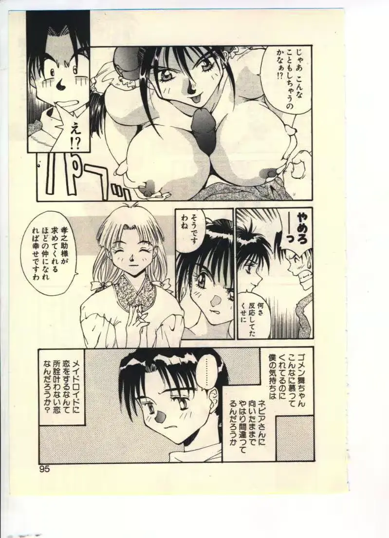 웹툰 이미지 90