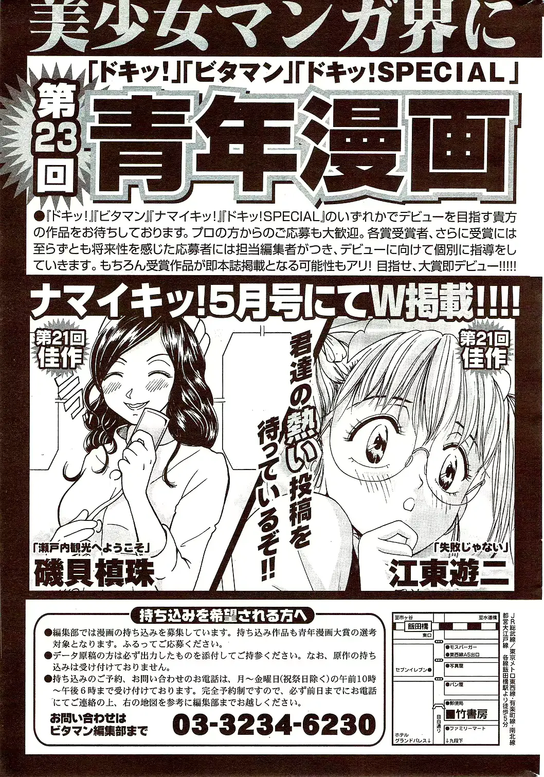 웹툰 이미지 290