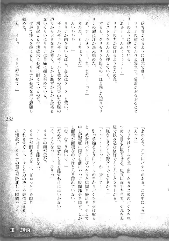 웹툰 이미지 235