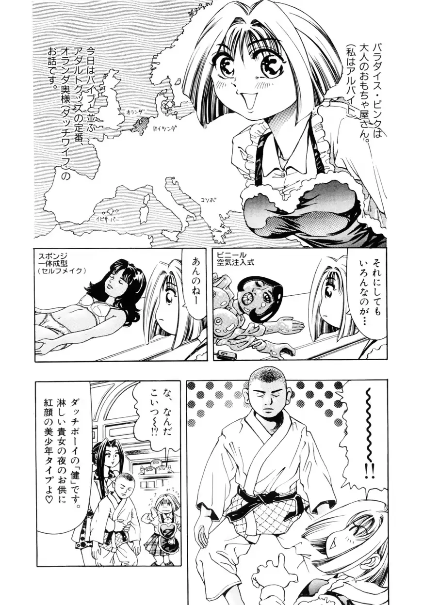웹툰 이미지 52