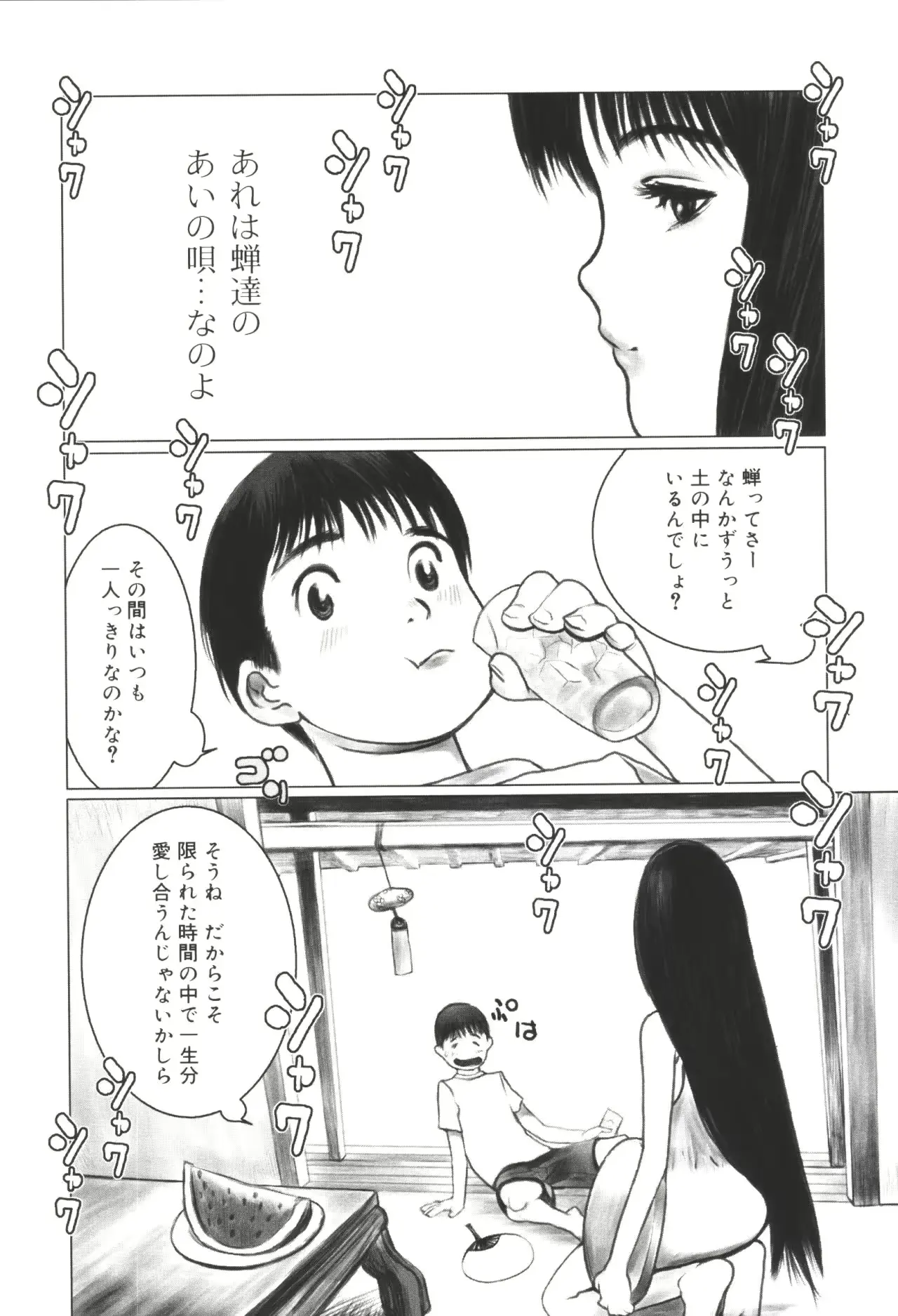 웹툰 이미지 9