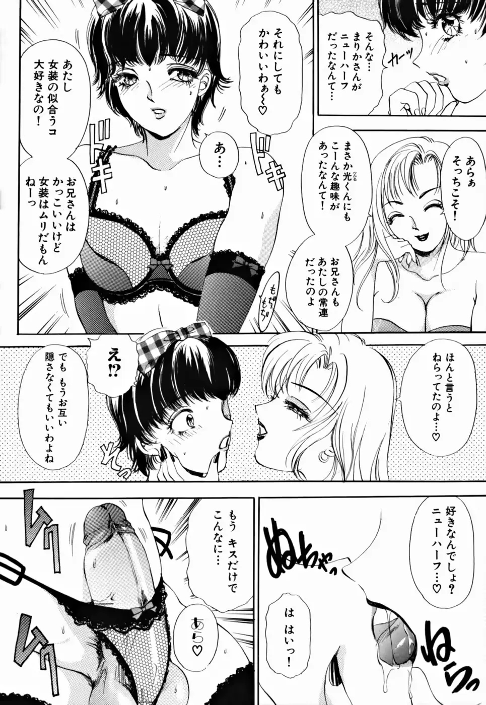 웹툰 이미지 136