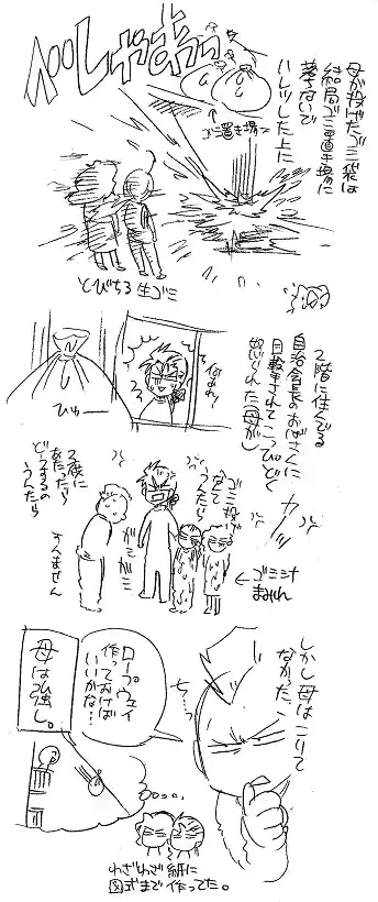 웹툰 이미지 129