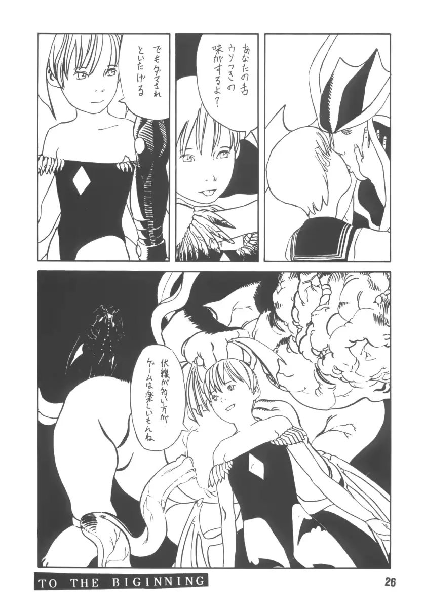 웹툰 이미지 24