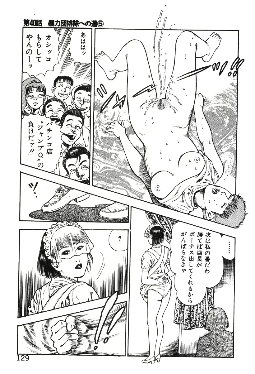 웹툰 이미지 133