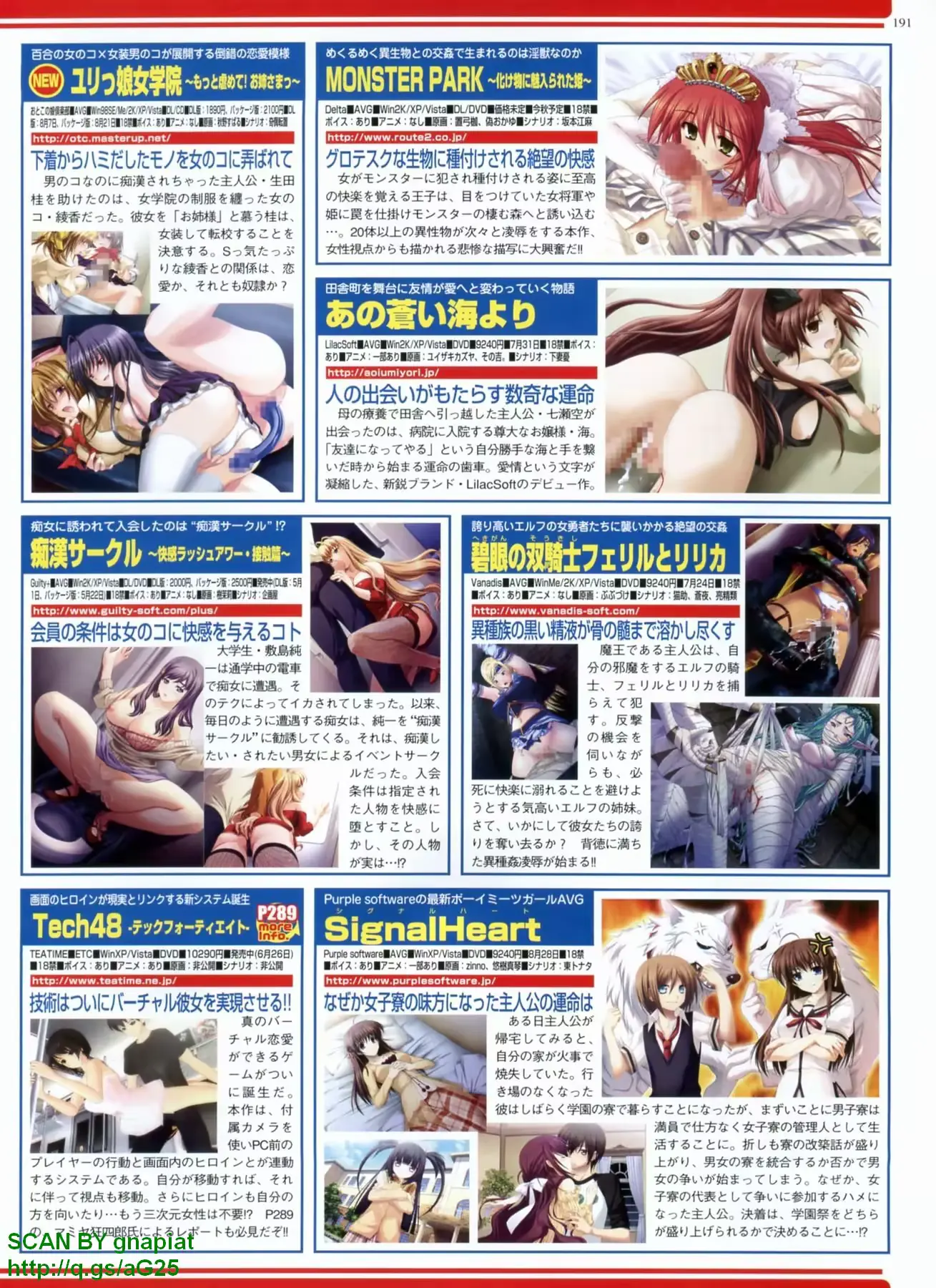웹툰 이미지 188