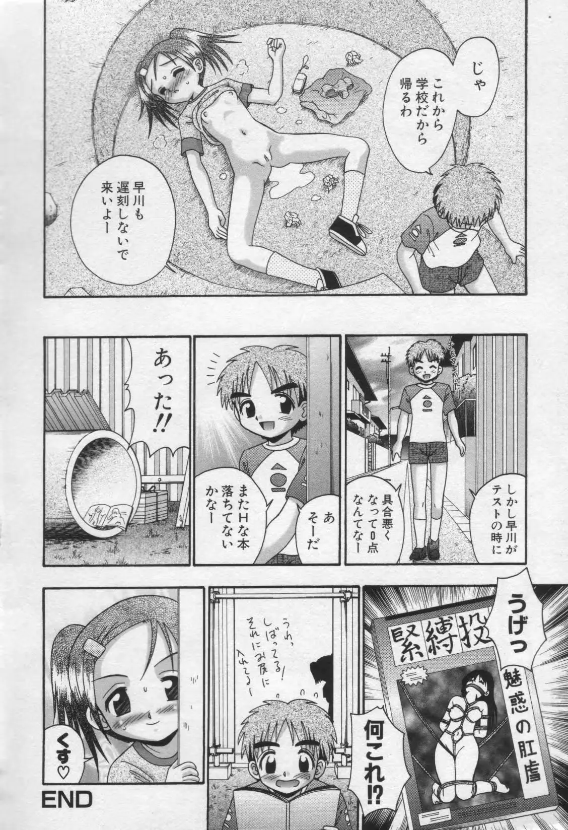웹툰 이미지 23