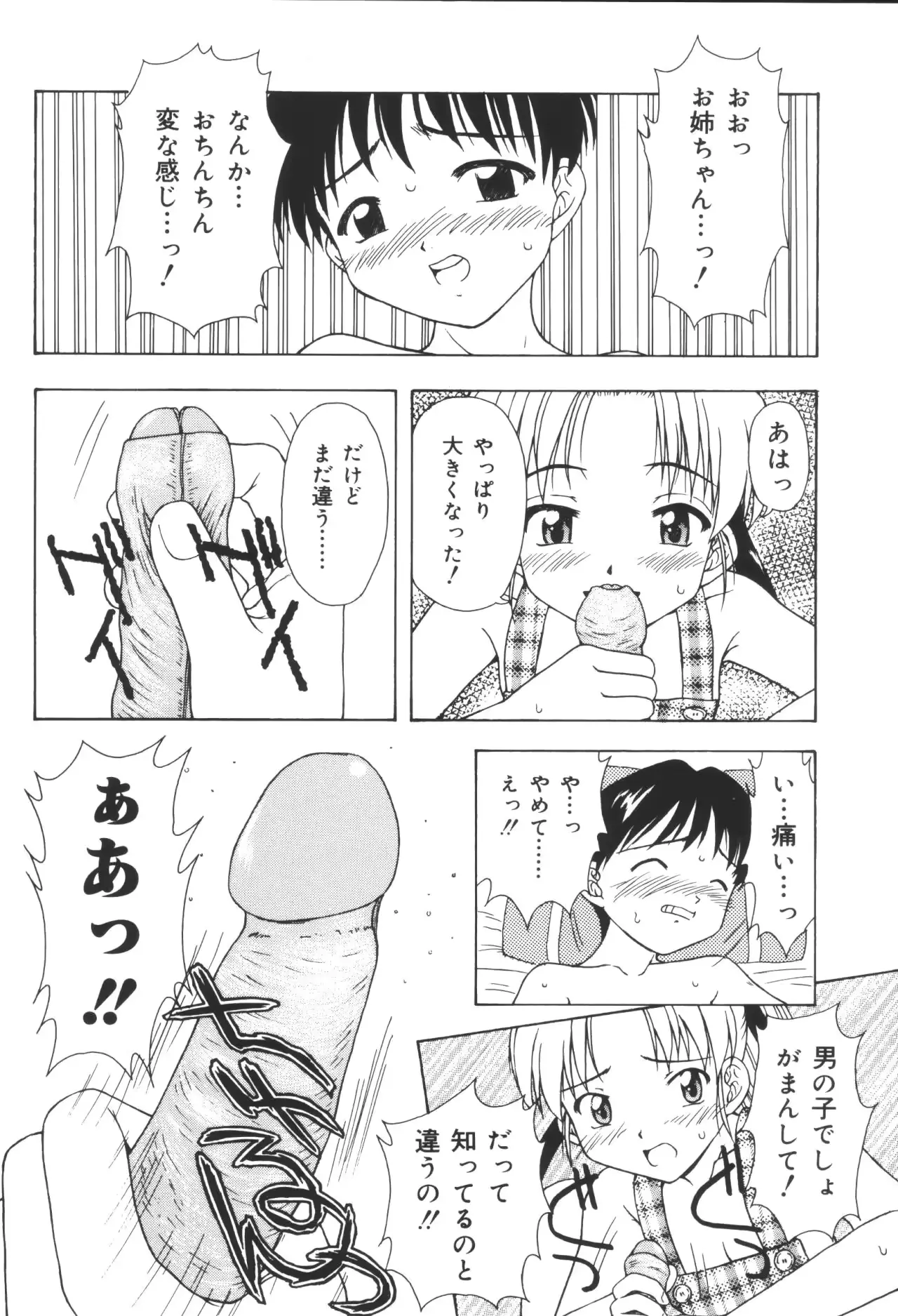 웹툰 이미지 77