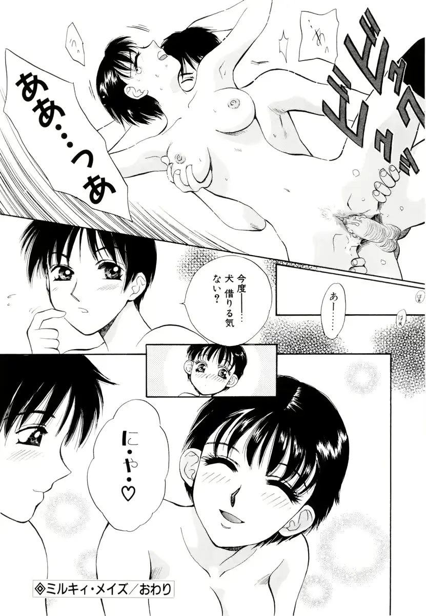 웹툰 이미지 176