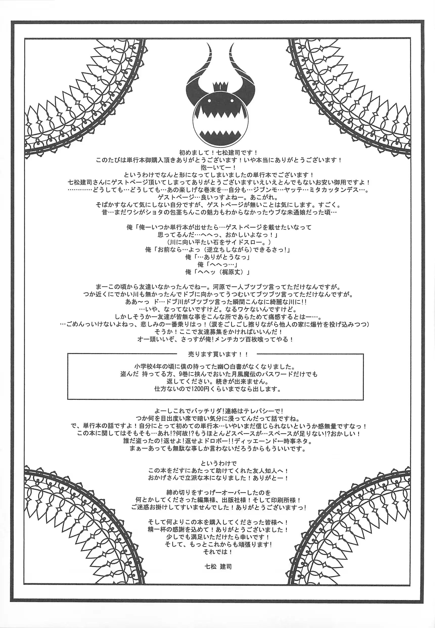 웹툰 이미지 184