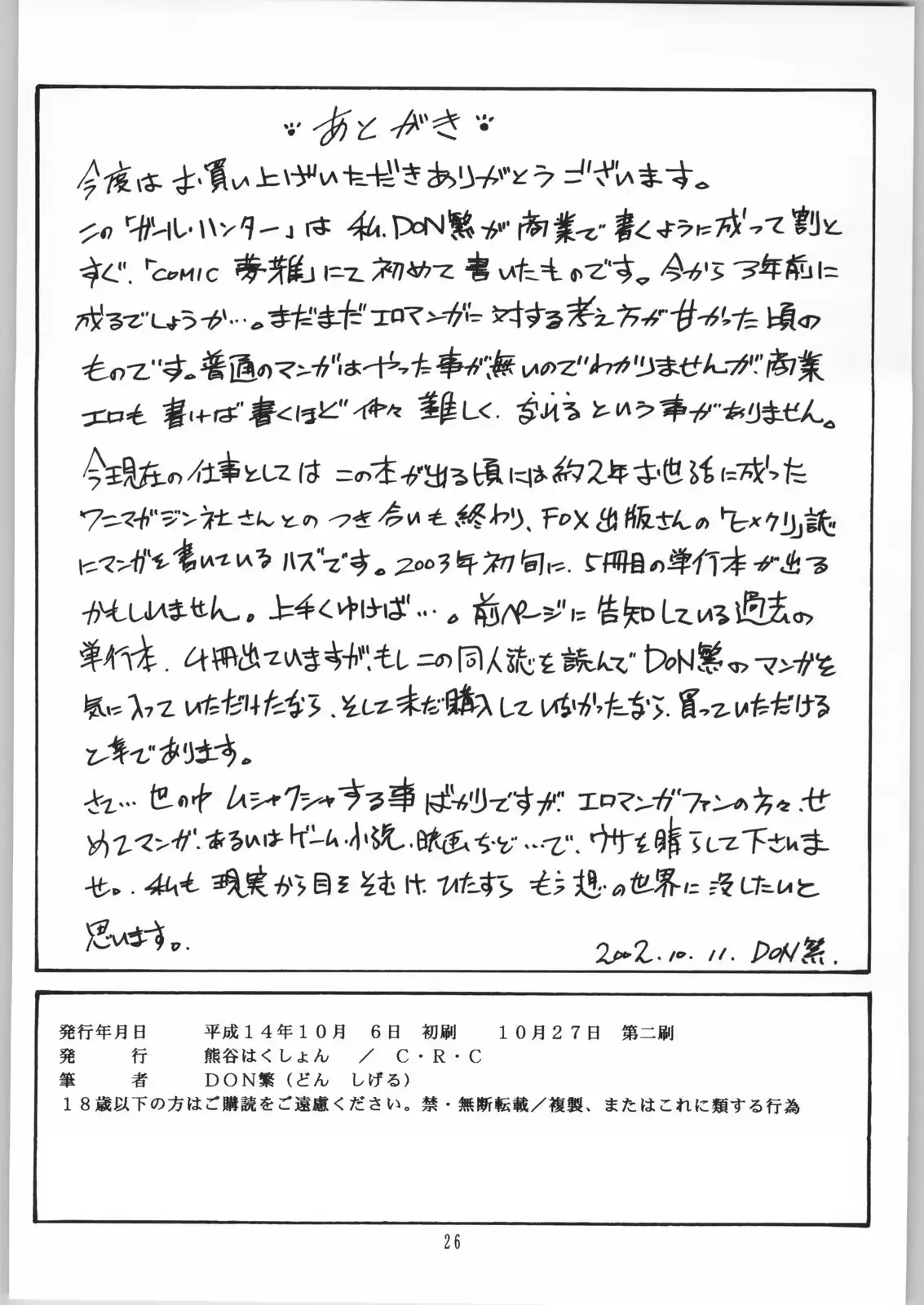 웹툰 이미지 24