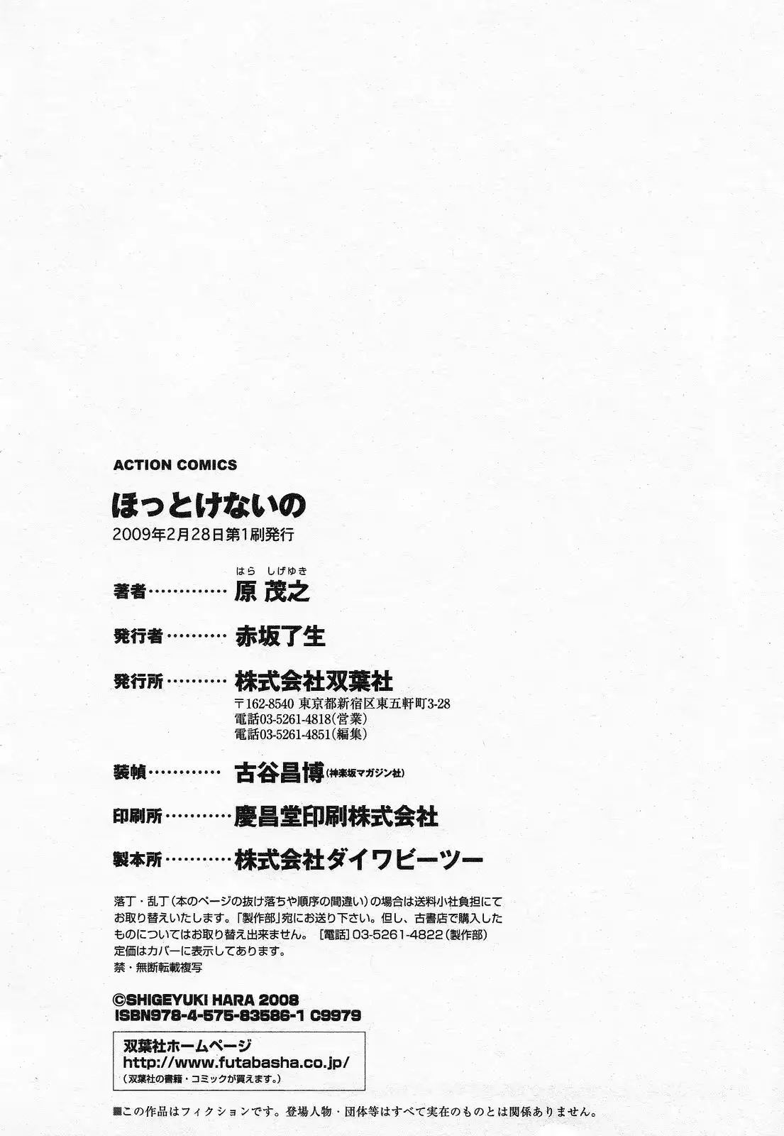 웹툰 이미지 191