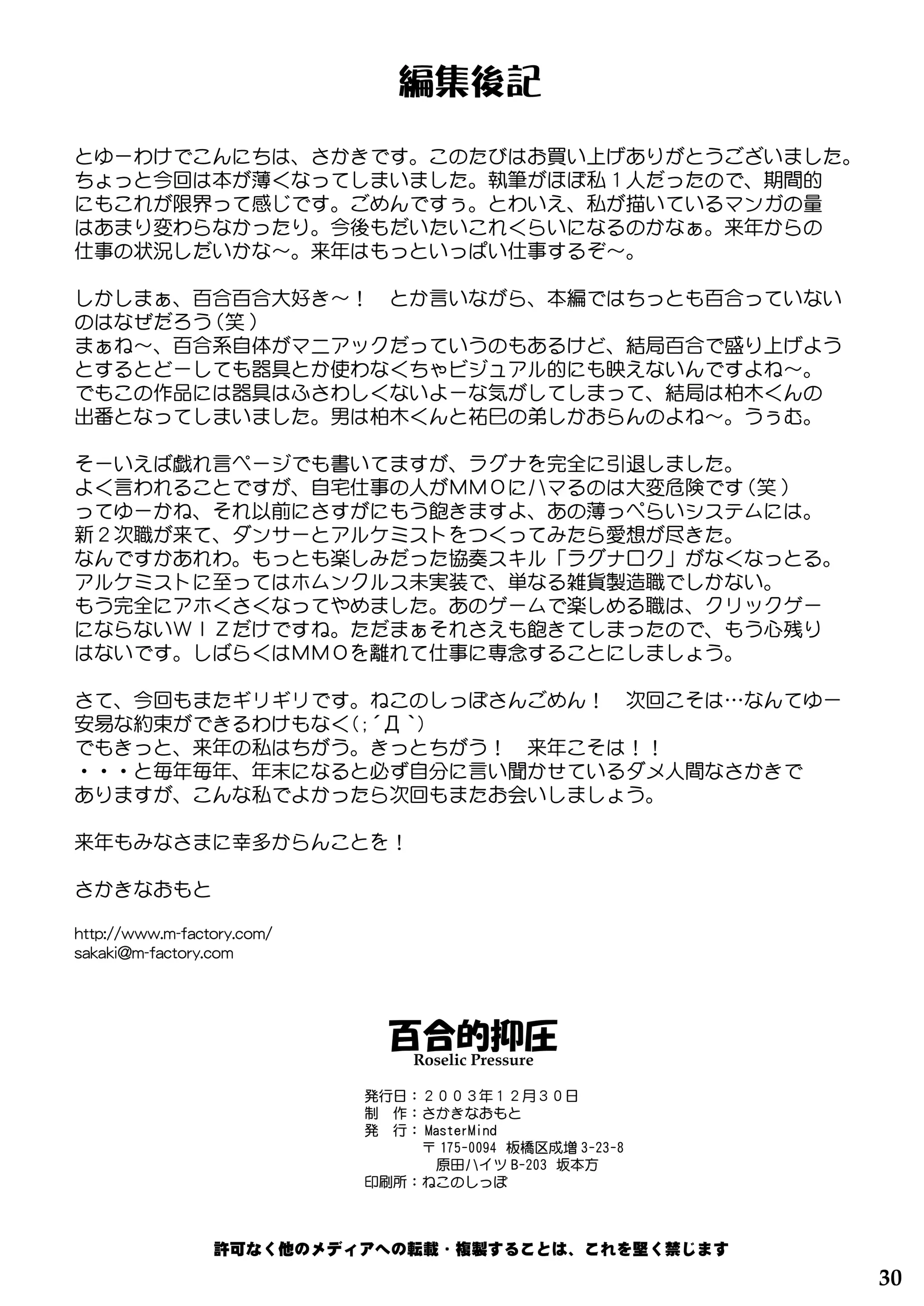웹툰 이미지 23