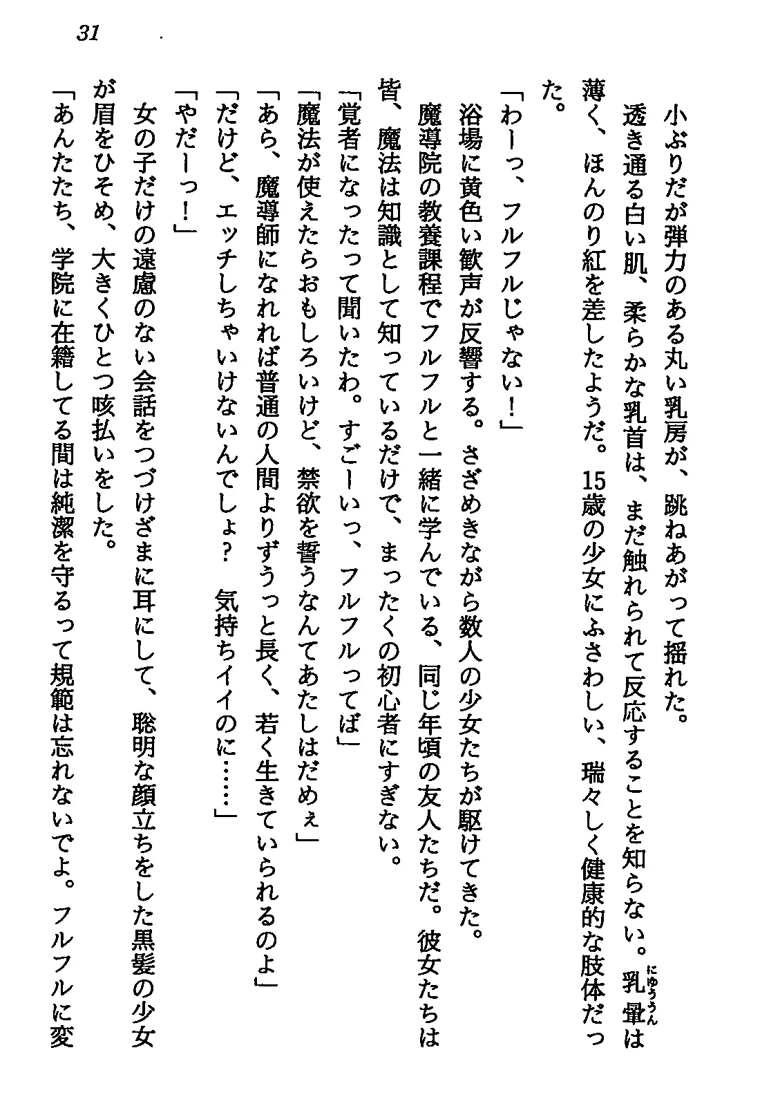 웹툰 이미지 32