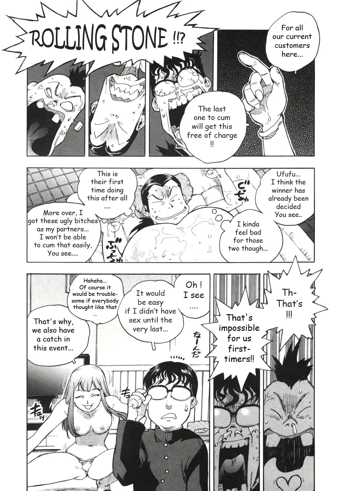 웹툰 이미지 213