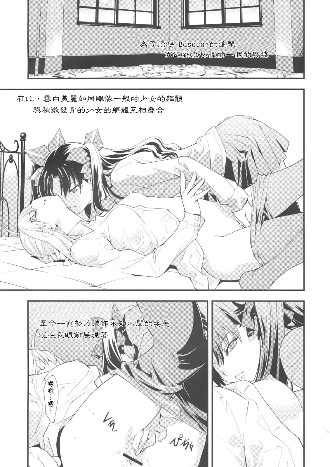 웹툰 이미지 3