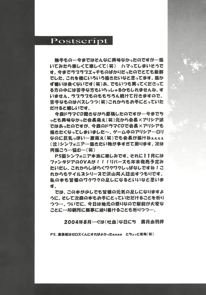 웹툰 이미지 27