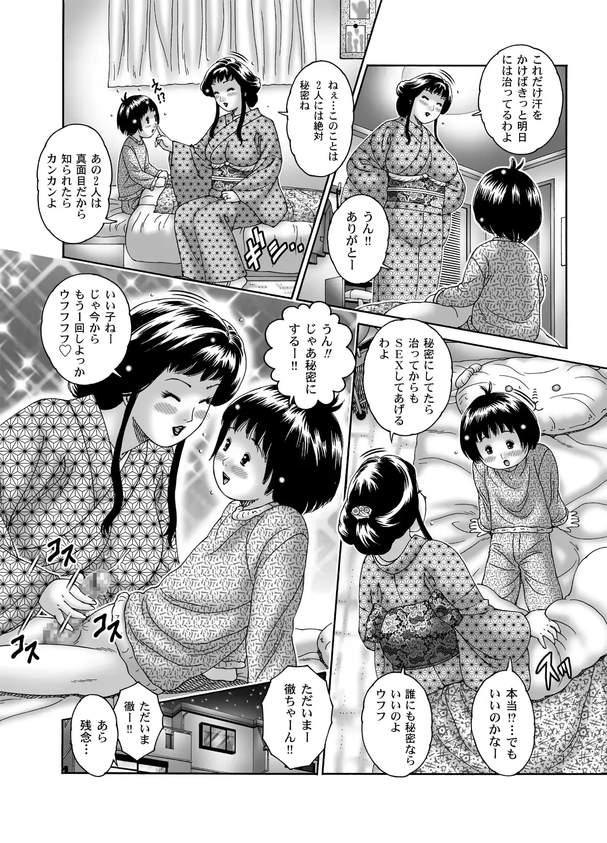 웹툰 이미지 20