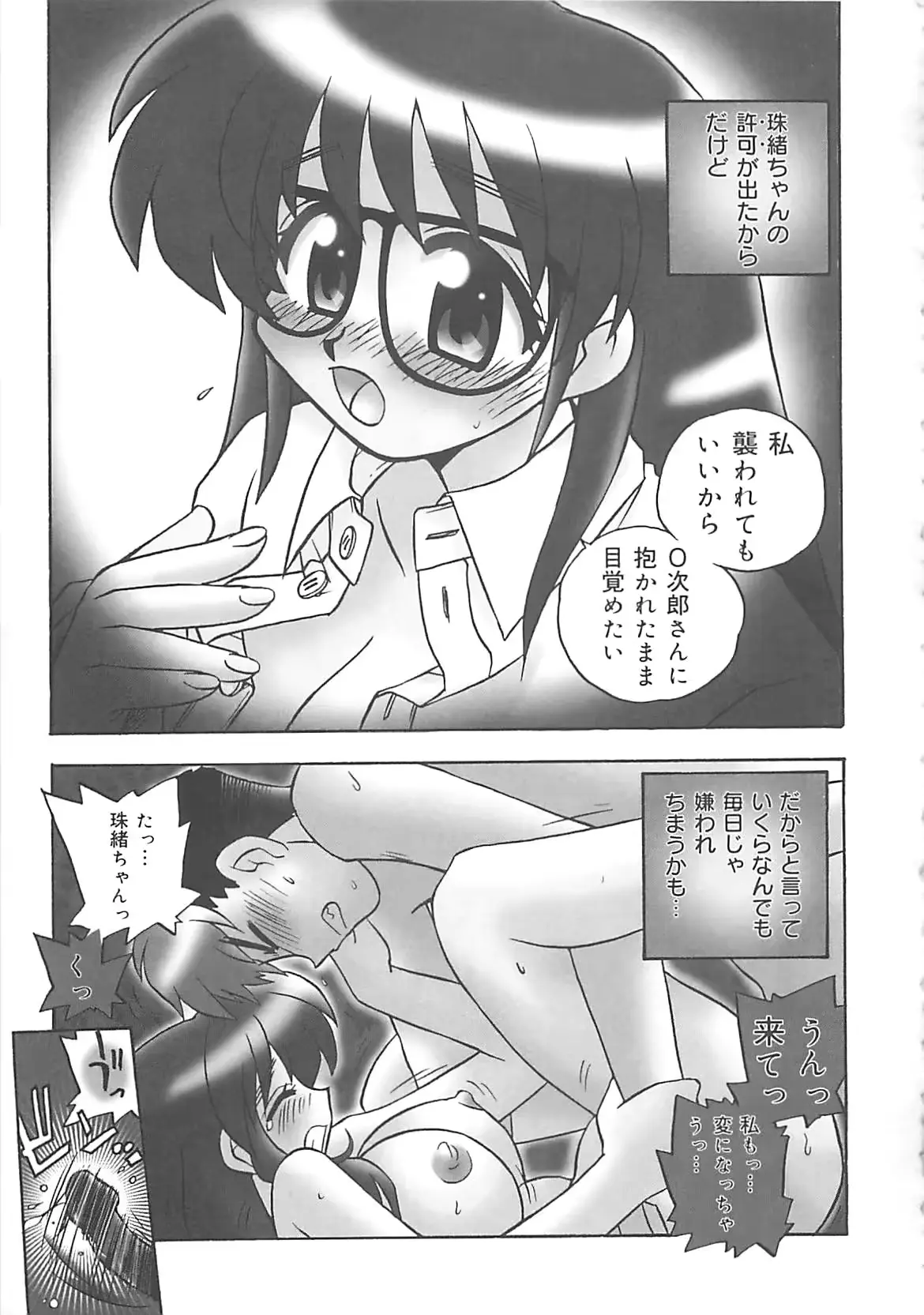 웹툰 이미지 79