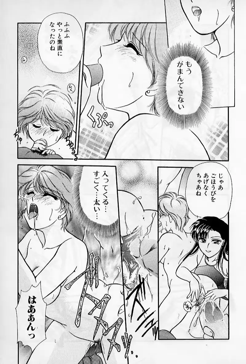 웹툰 이미지 172