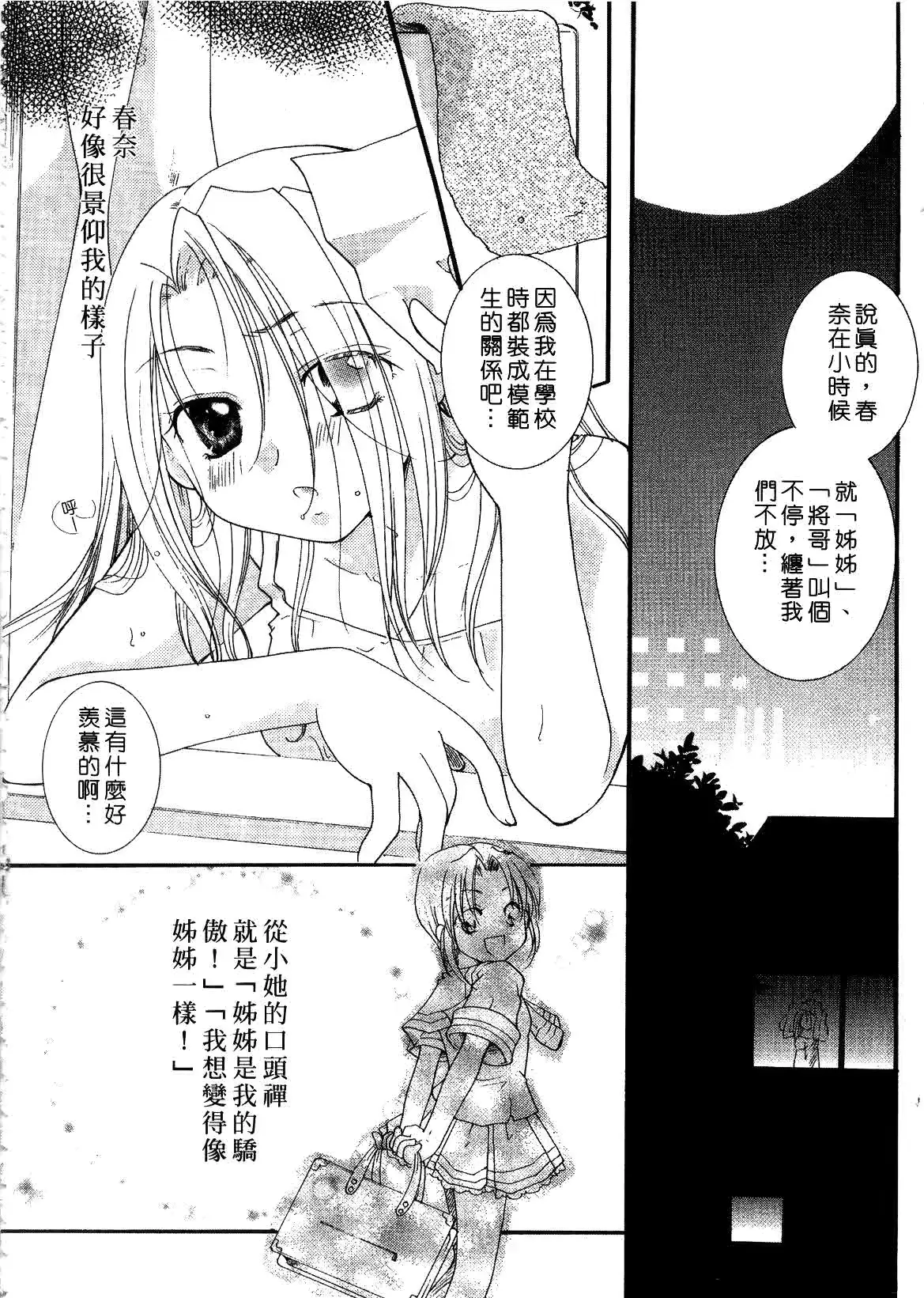웹툰 이미지 119