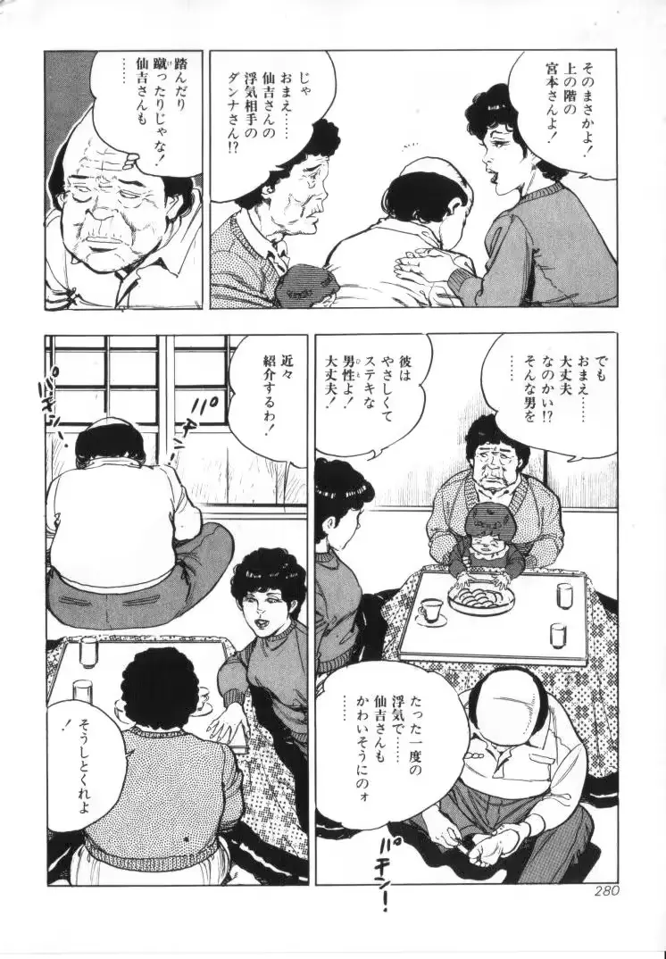 웹툰 이미지 281