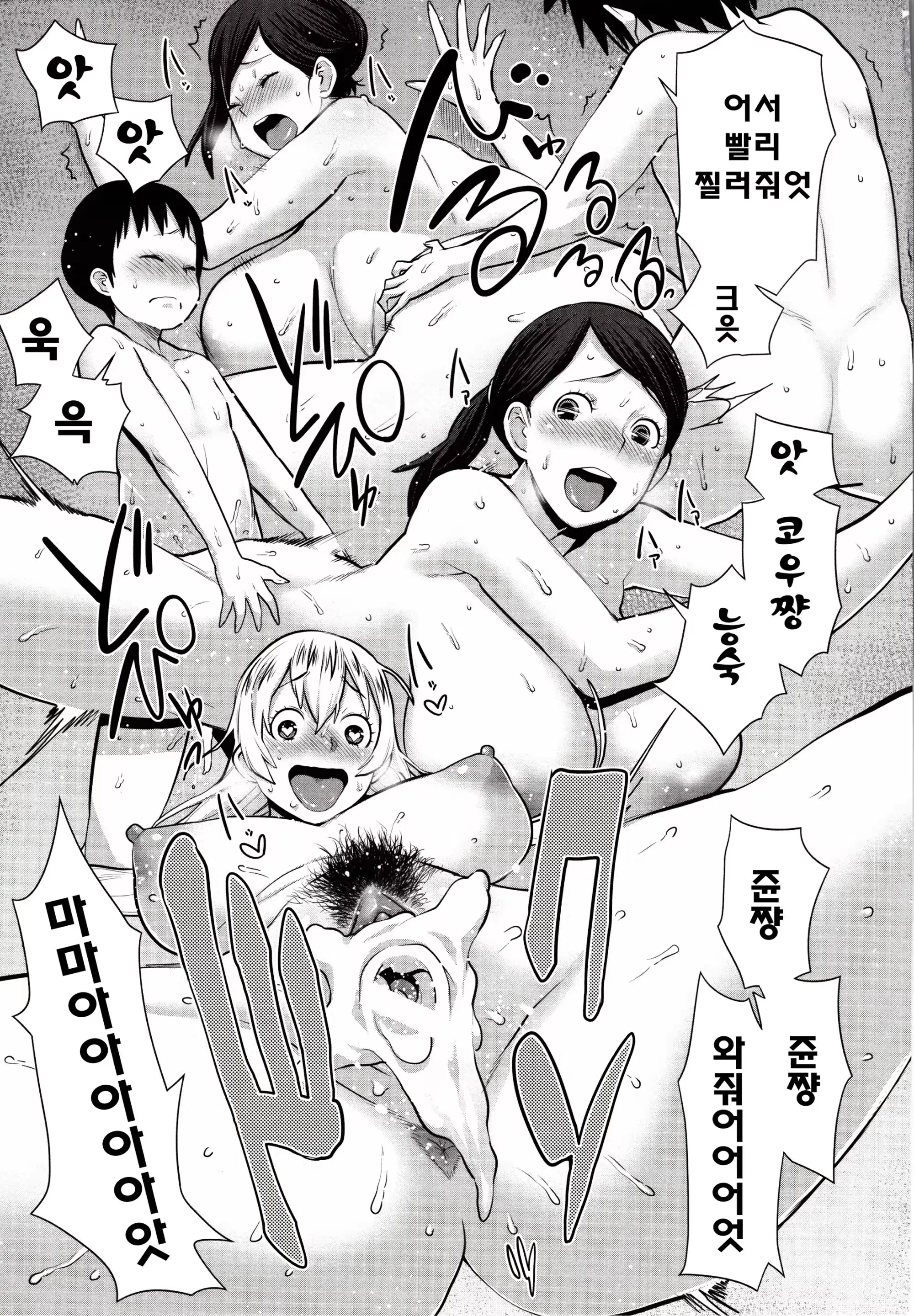 웹툰 이미지 229