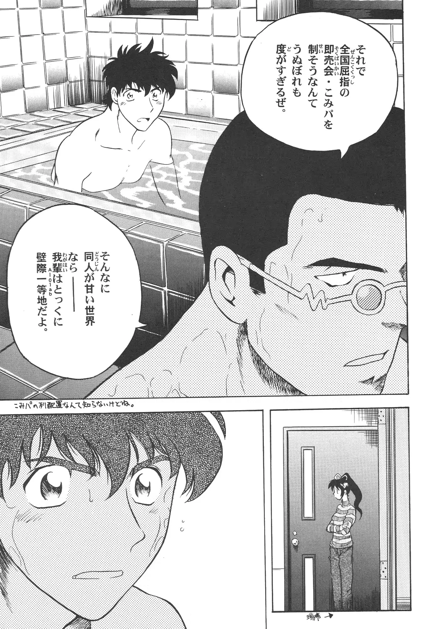 웹툰 이미지 53