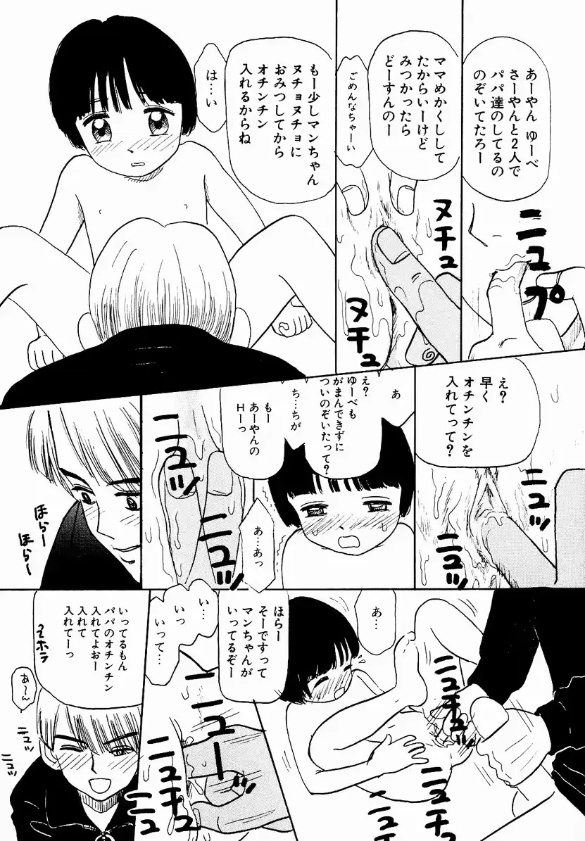 웹툰 이미지 74