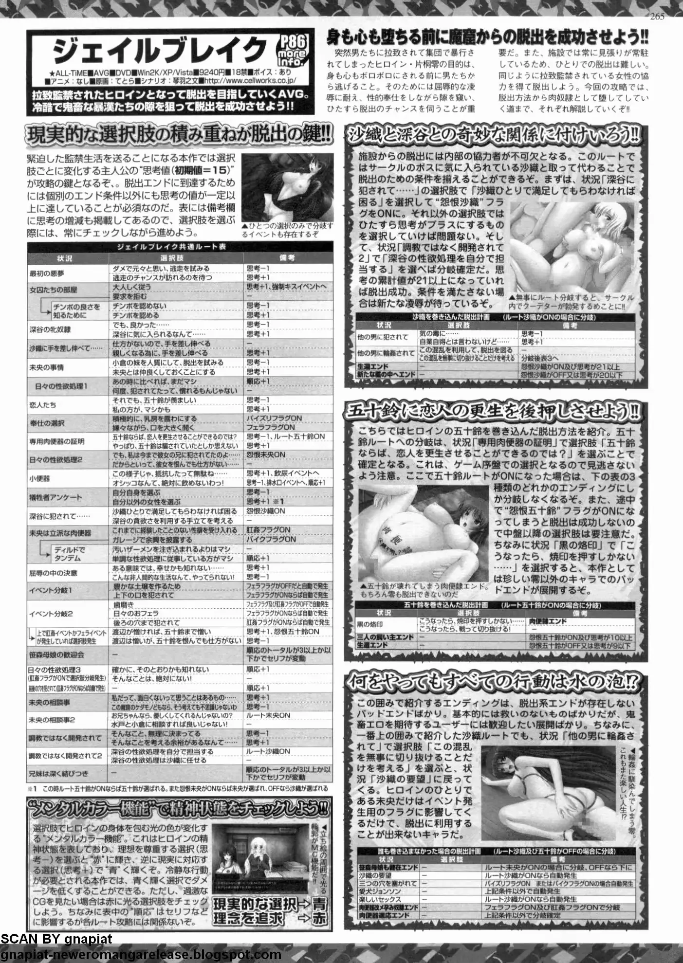 웹툰 이미지 262