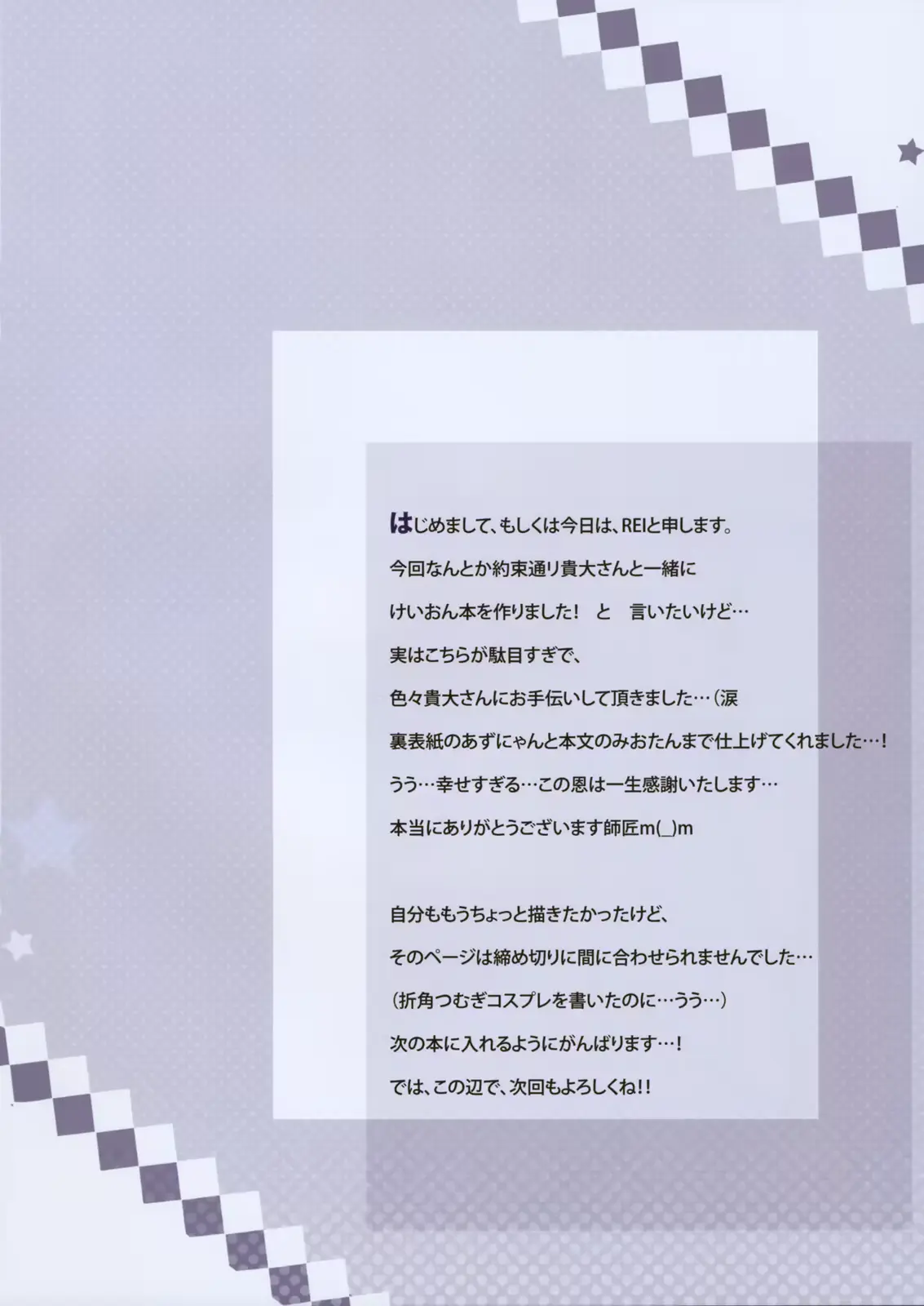 웹툰 이미지 12