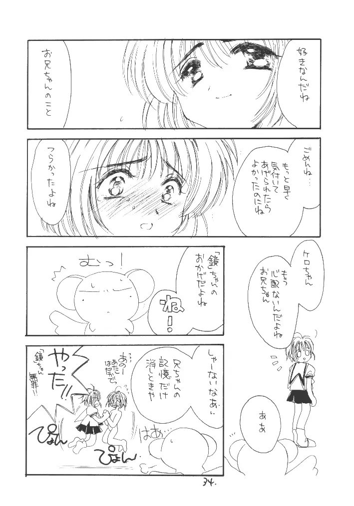 웹툰 이미지 32