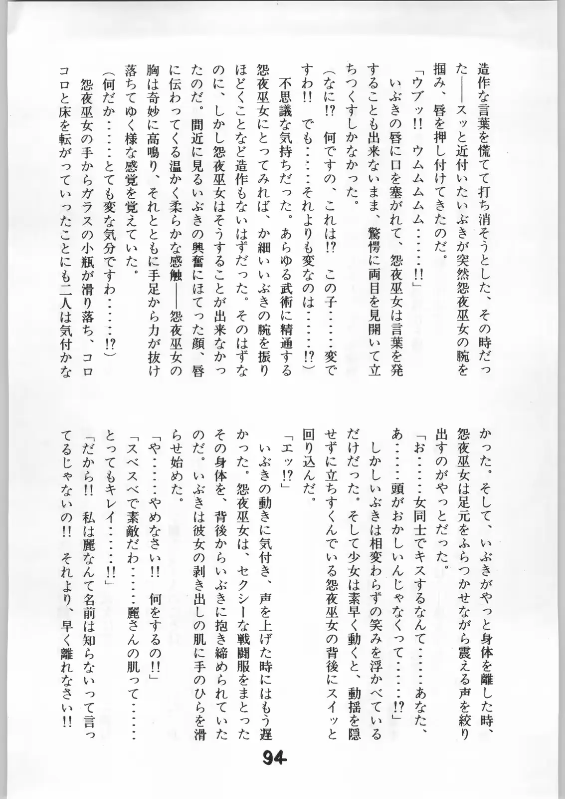 웹툰 이미지 92
