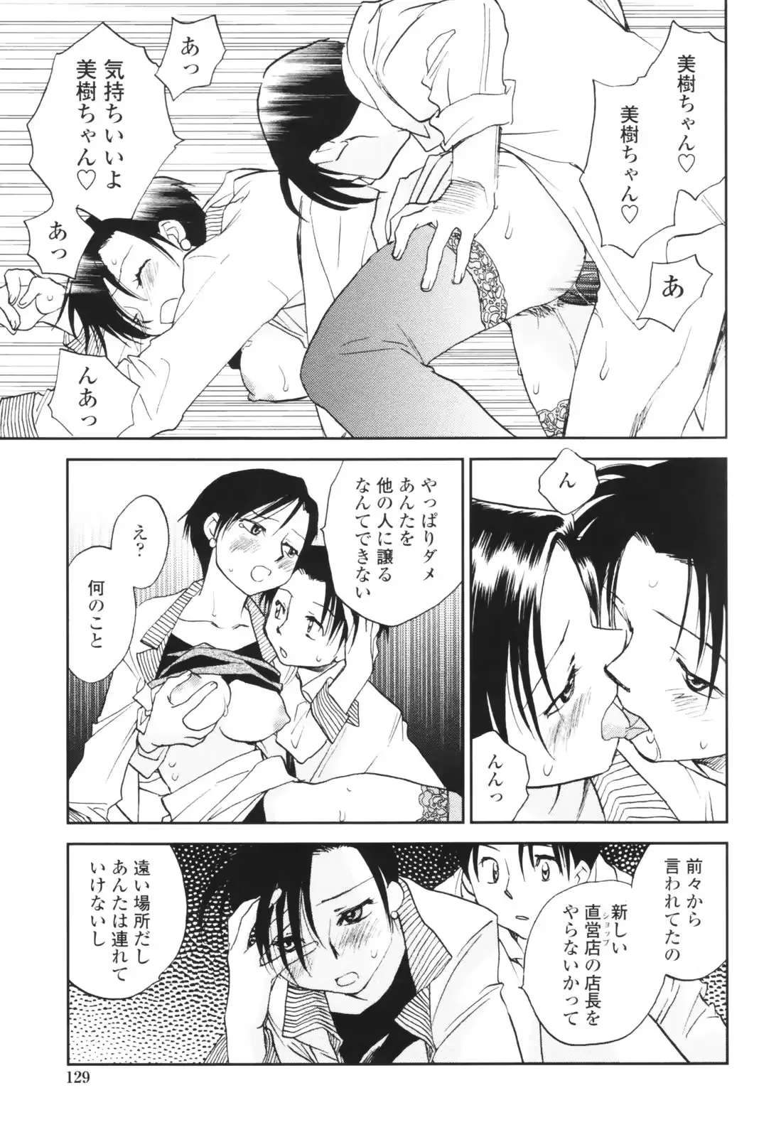 웹툰 이미지 128