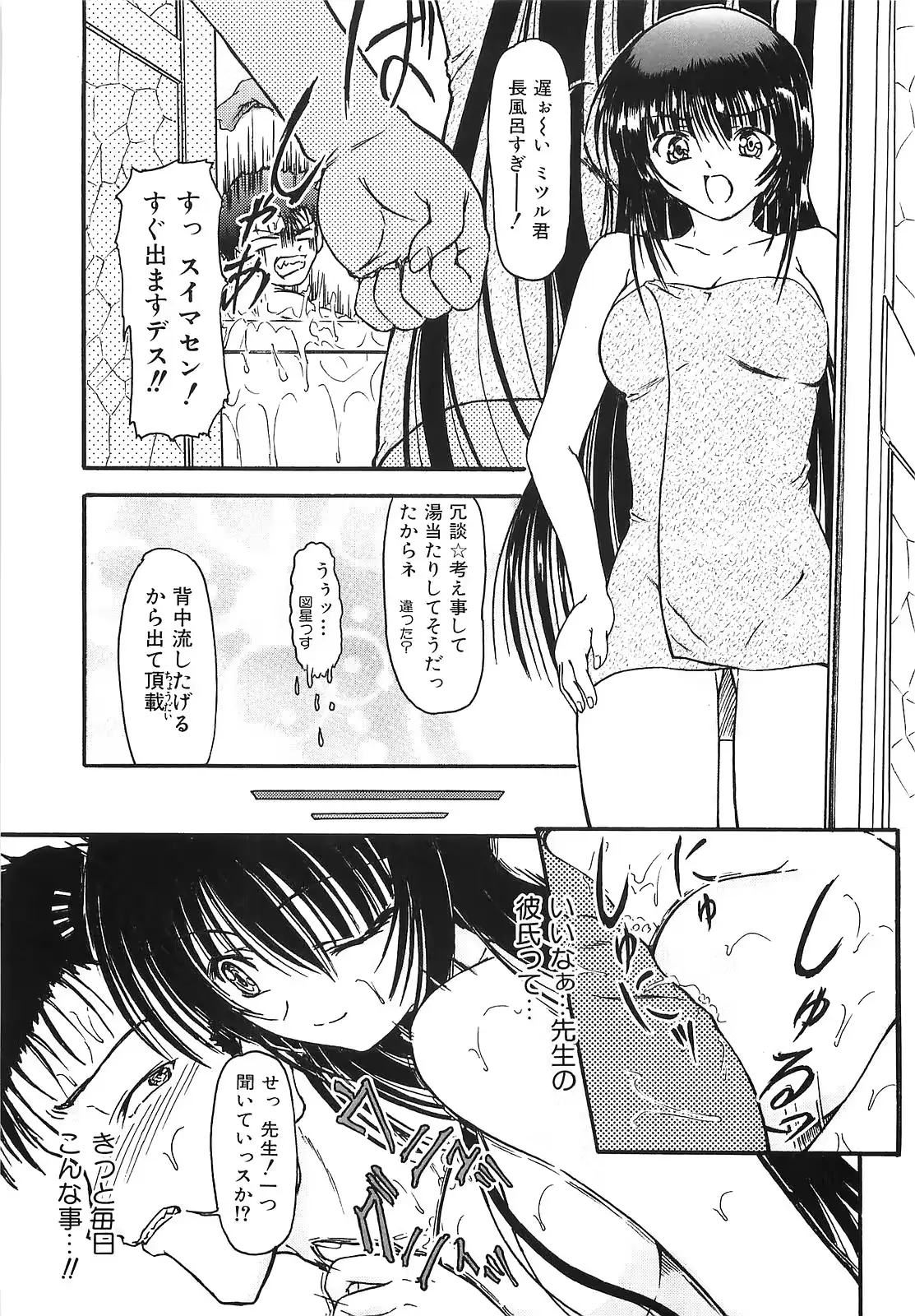 웹툰 이미지 101