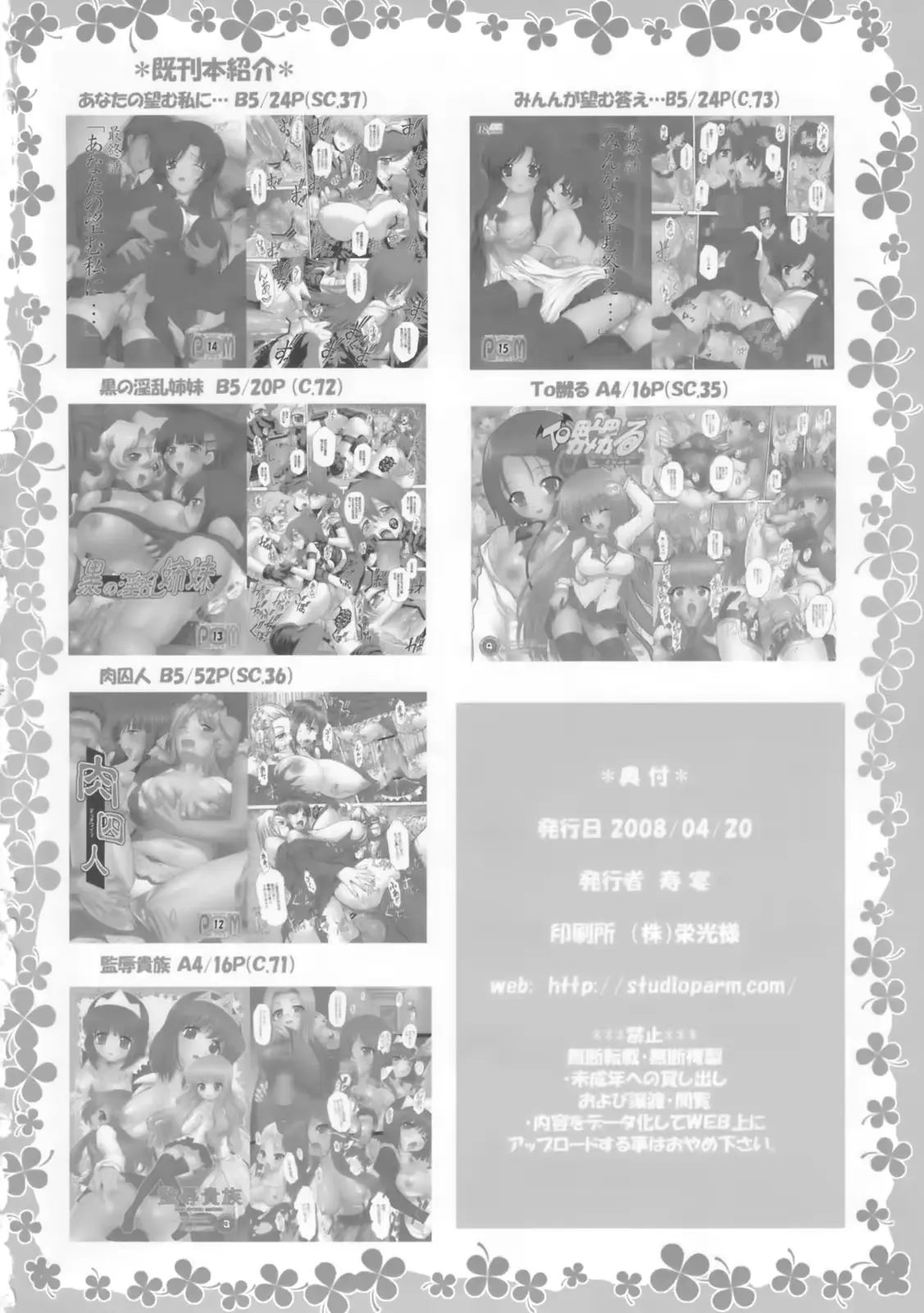 웹툰 이미지 20