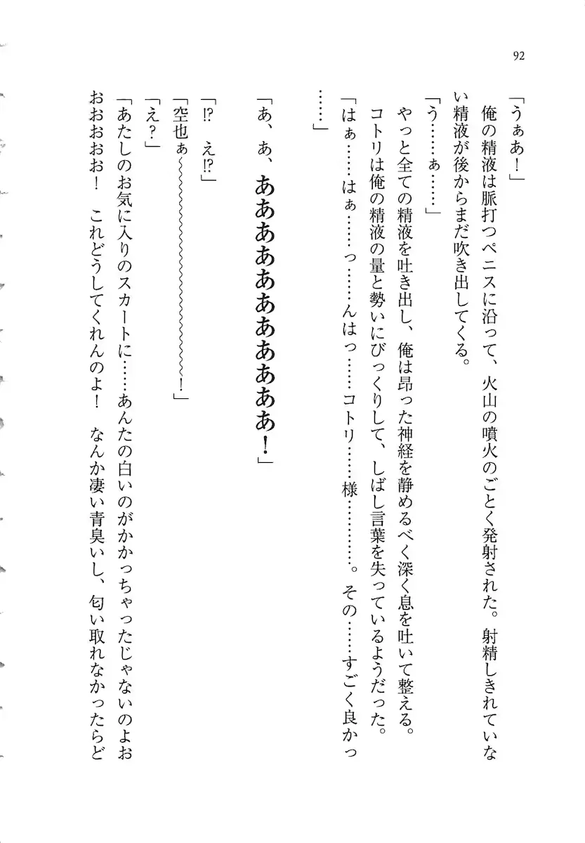 웹툰 이미지 91